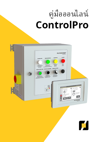thecontrolpro-onlinehelp-th.png