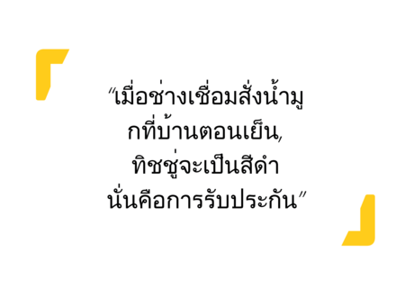 Filter blog 1 Quote 2 - TH_0.png